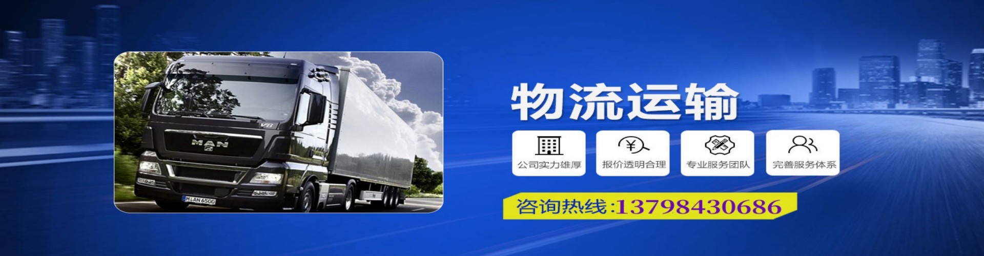 婺源县到香港物流公司,婺源县到台湾快递公司，婺源县澳门货运公司